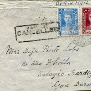 1948 Persia Abadan to Saligao Goa India via Karachi