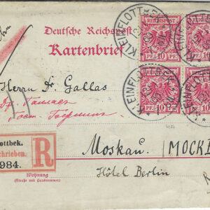 1900 Germany Registered Stationery to Moscow