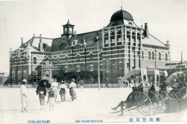 South Korea Fusan Busan Station Japanese Occ