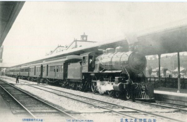 Musan Train South Korea Fusan Busan Station Locomotive – BalkanPhila