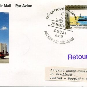 1988 UAE Dubai Beijing China Lufthansa Retour Flight
