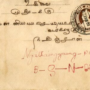 1928 Burma Kyaukpadaung to Ngathaingchaung