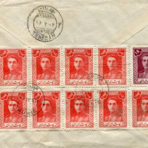 1947 Persia Tabriz Commercial to USA