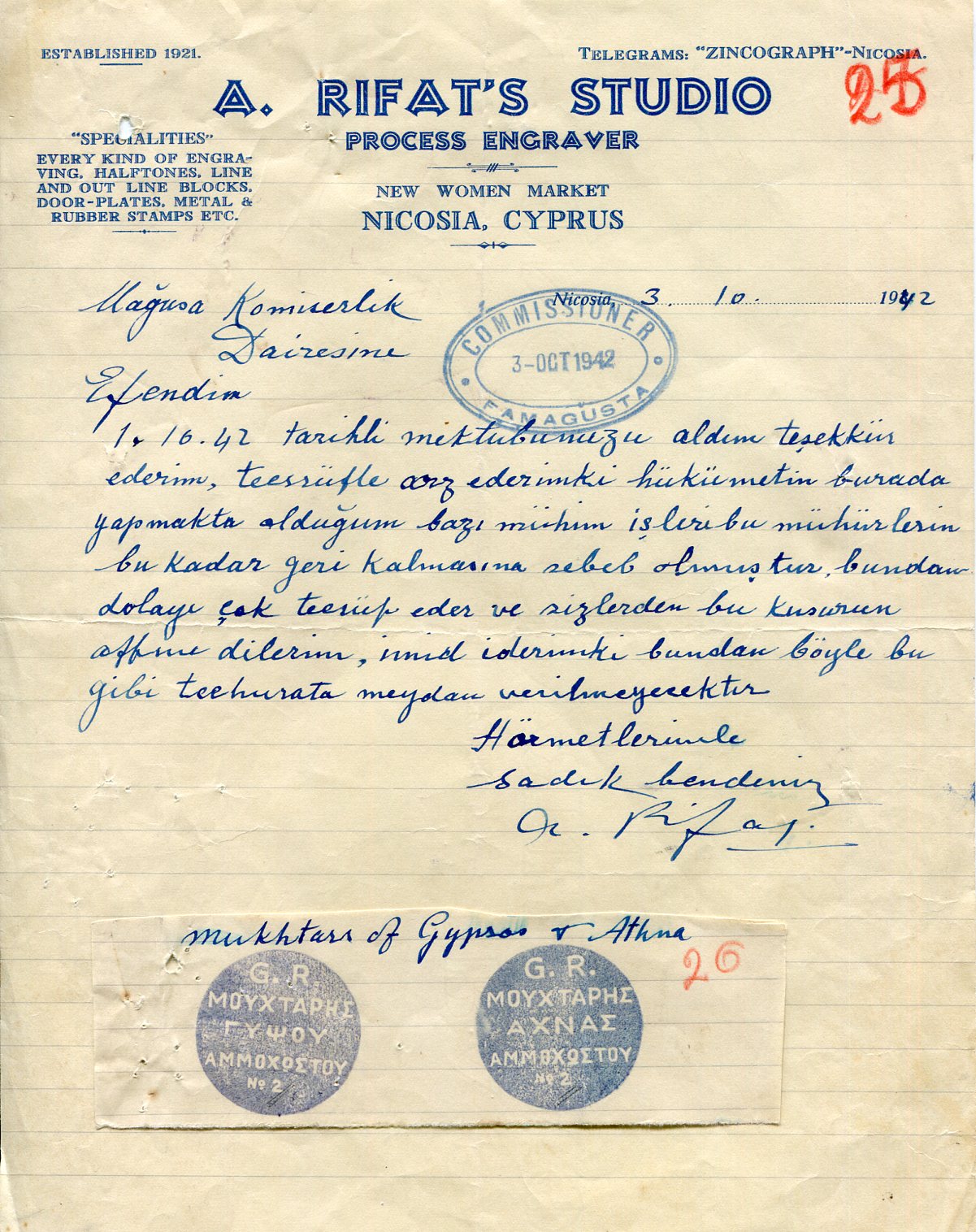 1942 Cyprus Achna Proof Mukhtar Seal with Letter