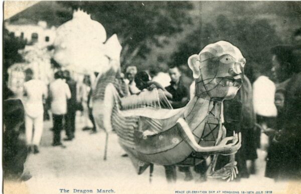 Hong Kong Dragon March Peace 1919 ed K.M.