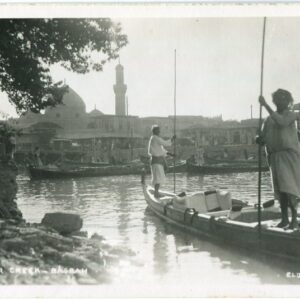 Iraq Basra Ashar Creek photo Eldorado