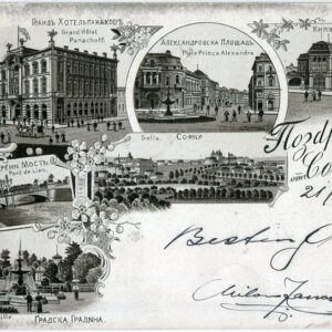 Bulgaria Sofia 1898 to Dalja Croatia