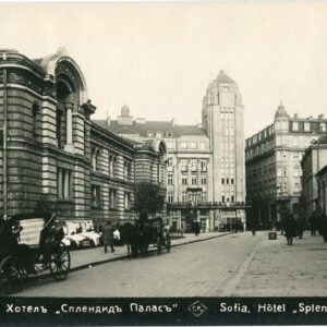 Bulgaria Sofia Splendide Palace Hotel photocard