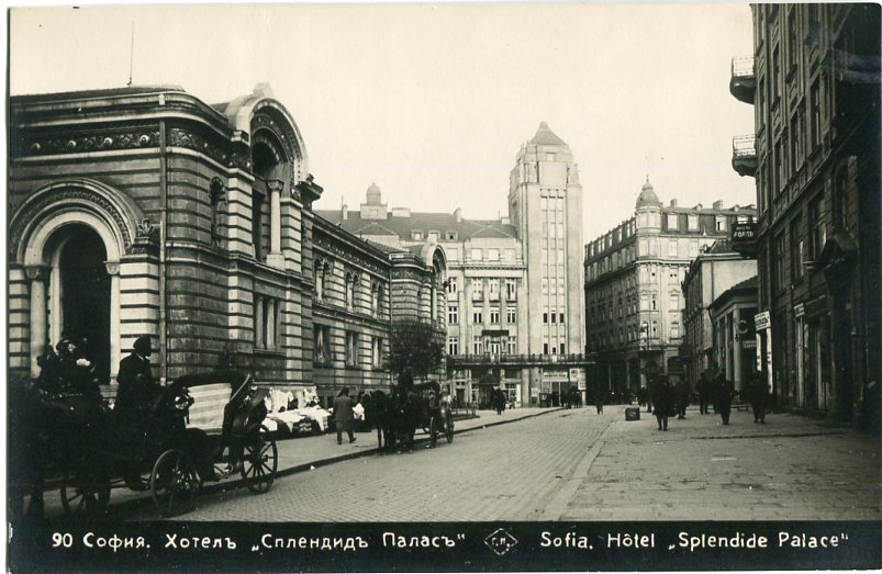 Bulgaria Sofia Splendide Palace Hotel photocard