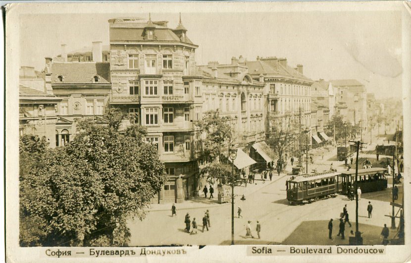 Bulgaria Sofia Dondukov Boulevard Tram photocard