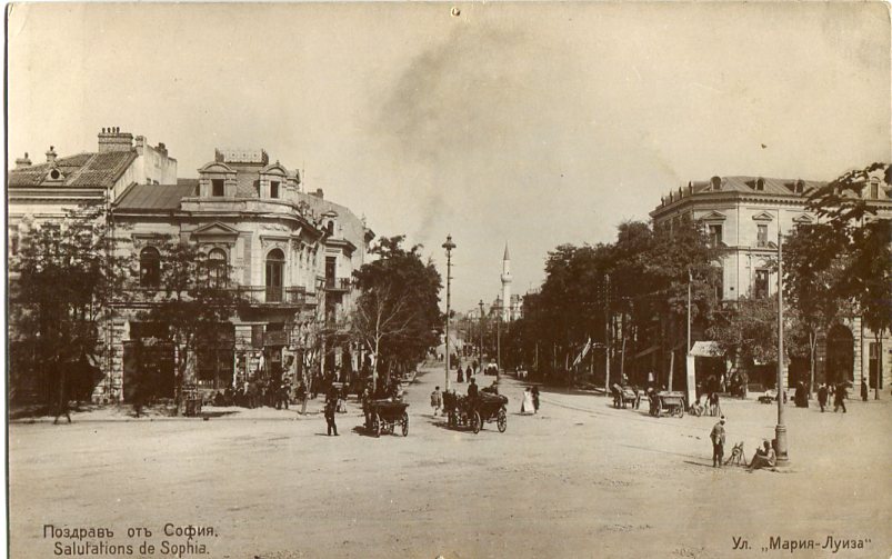 Bulgaria Sofia photocard Horse Carts