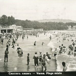Bulgaria Varna Beach 1931 to Winterthur