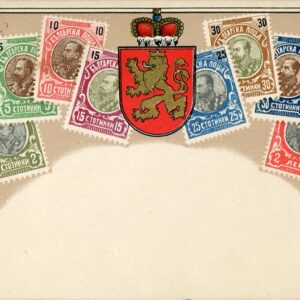 Bulgaria Stamps Postcard used in Germany