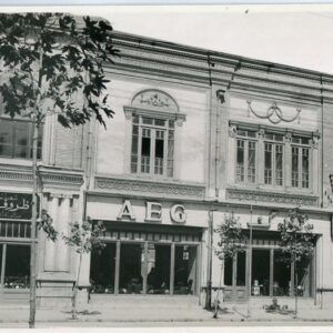 Persia Teheran 1936 photocard AEG