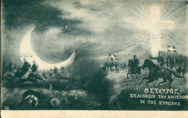 Greece 1912 Balkan War Patriotic Card ed Pallis