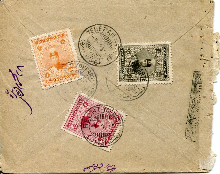 1924 Persia Rasht Military Censor to Teheran