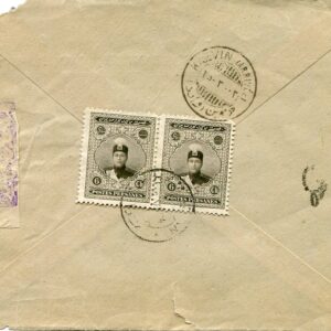 1924 Persia Isfahan Military Censor Commercial Cover