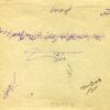 1919 Persia Quchan 6ch on 10ch to Mashhad - Image 2