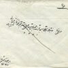 1919 Persia Babol 6ch on 1kr to Teheran - Image 2