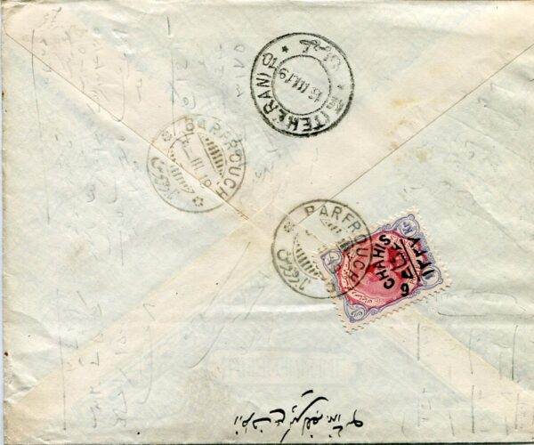 1919 Persia Babol 6ch on 1kr to Teheran