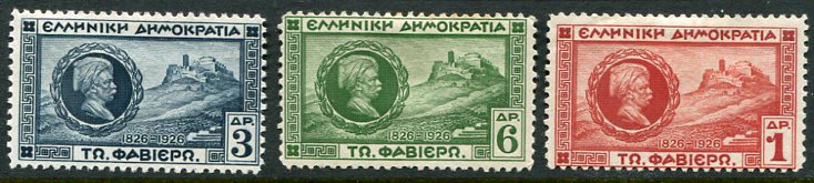 1930 Greece General Fabvier Set *