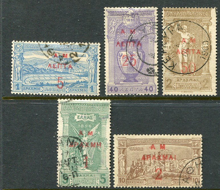 1901 Greece Surcharged Olympic Games Used Set inc 2dr Forgery