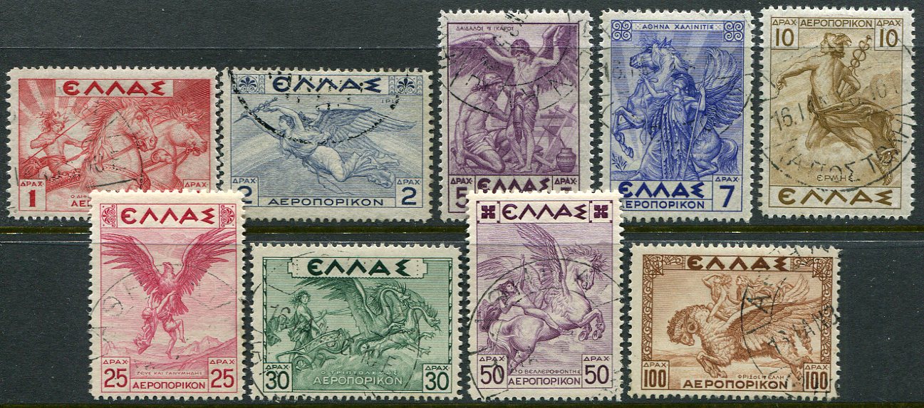 1935 Greece Mythological Design Airmail Used Set