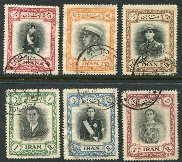 1950 Persia Shah's Birthday Used Set