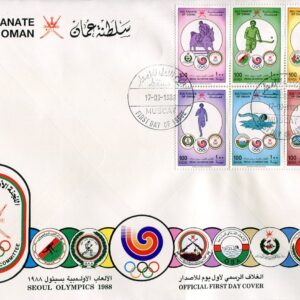 1988 Oman Seoul Olympics FDC