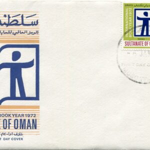 1977 Oman International Book Year FDC