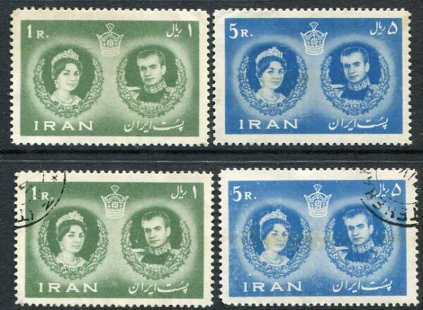 1960 Persia Royal Wedding Mint and Used