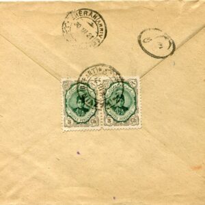 1921 Persia Kazvin to Teheran Government Censor 4