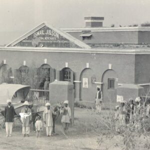 India Ismail JI Wine  and General Merchants