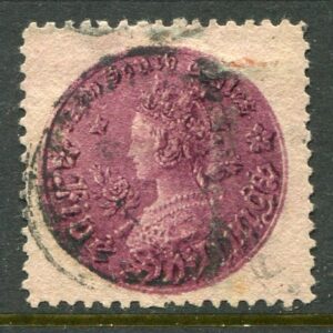 1897 NSW Australia 5s Medallion Used Sg 297c