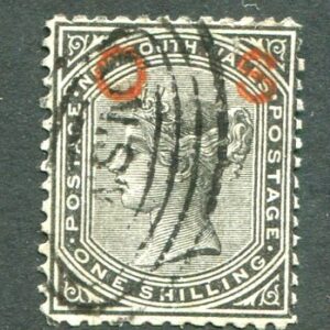 1879 NSW Australia Official 1s perf 13 Used Sg O12