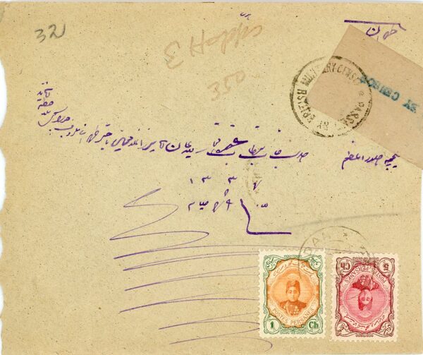 1919 Persia Hamadan British Military Censor w Label