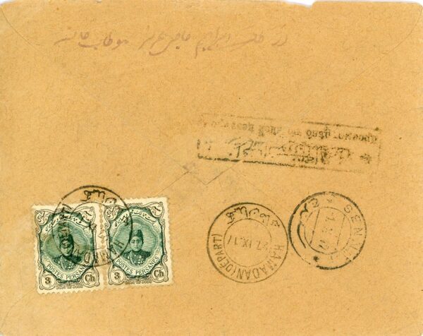 1917 Persia Hamadan Russian Censor to Sanandaj