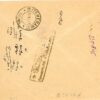 1917 Persia Hamadan Russian Censor to Teheran - Image 2