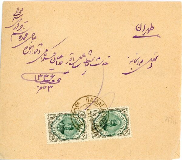 1917 Persia Hamadan Russian Censor to Teheran