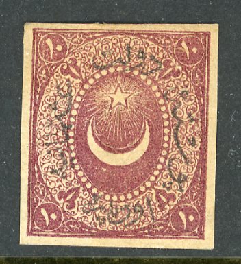 1874 Turkey Dulos 10pa mauve Imperf *