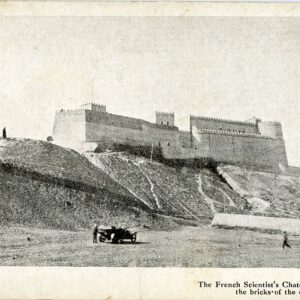 Persia Shush French Scientist's Chateau