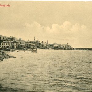 Turkey Mudanya 1921 Postcard ed Ludwigsohn
