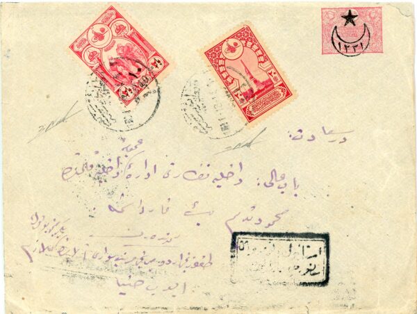 1918 Persia Mahabad Ottoman FPO 19 Cover