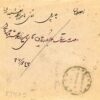 1919 Persia Kazvin to Isfahan Dunster Force Censor - Image 2