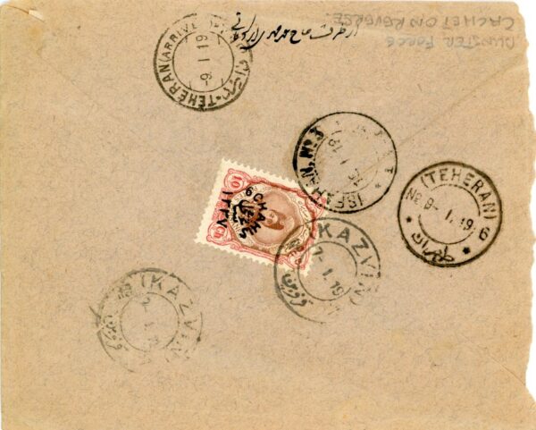 1919 Persia Kazvin to Isfahan Dunster Force Censor