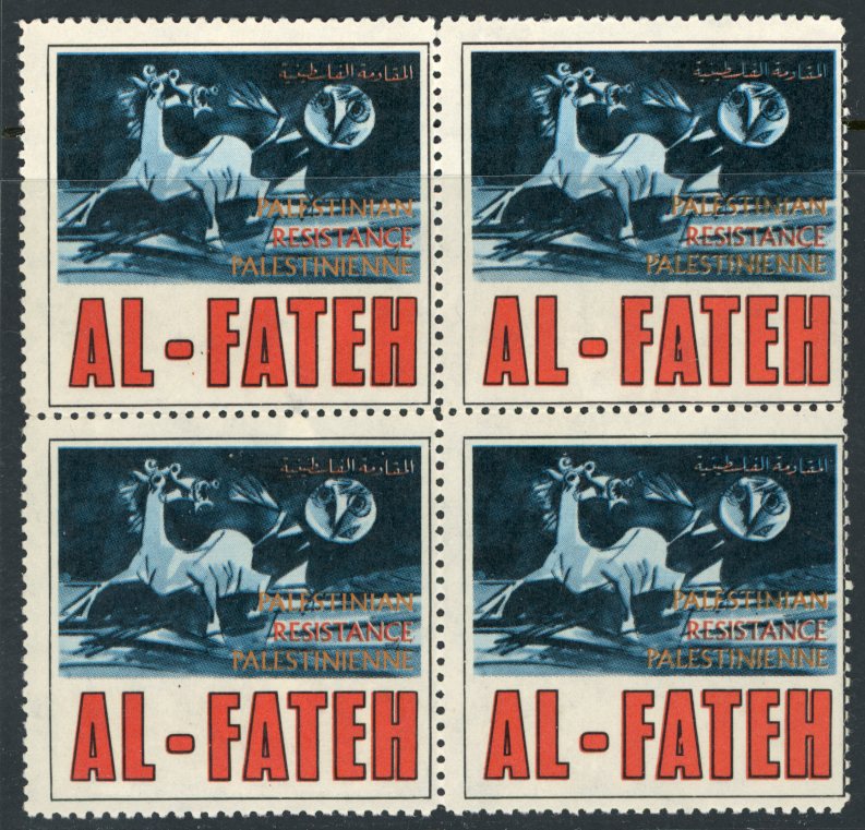 1969 Palestine Al-Fateh Resistance Propaganda Label **