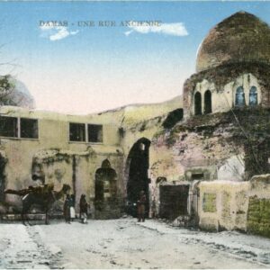 Syria Damas Ancient Street ed Sarrafian