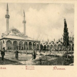Syria Damas Mosque