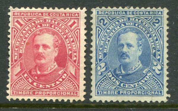 1884 Costa Rica Postal Fiscal Set Sc AR1, AR2 (*)