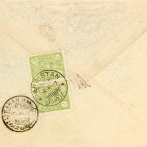 1929 Persia Ardistan Ardestan to Isfahan